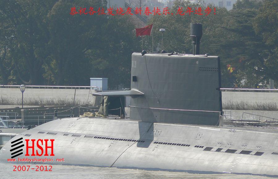 Click image for larger version

Name:	Yuan class side.jpg
Views:	1
Size:	76.5 KB
ID:	73044