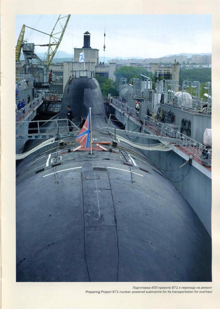 Click image for larger version

Name:	Akula in barge.jpg
Views:	1
Size:	92.9 KB
ID:	75494