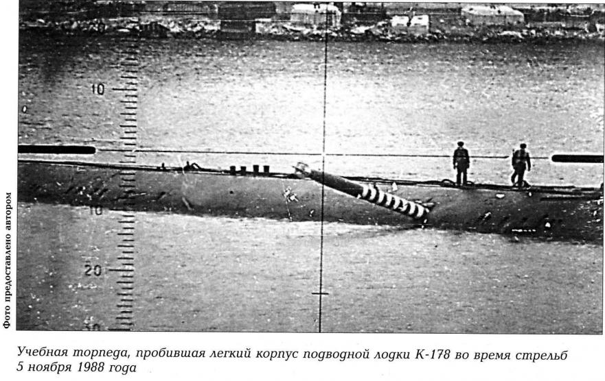 Click image for larger version

Name:	russian torp test.jpg
Views:	1
Size:	101.5 KB
ID:	75865