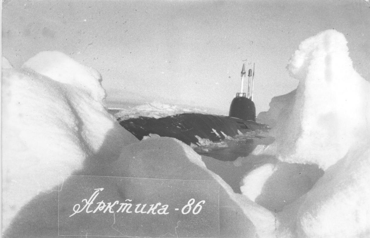 Click image for larger version

Name:	Artic invader.jpg
Views:	1
Size:	97.5 KB
ID:	75522