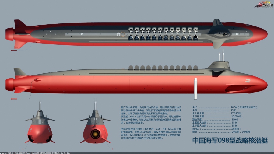 Click image for larger version

Name:	chinese.jpg
Views:	124
Size:	133.5 KB
ID:	116180