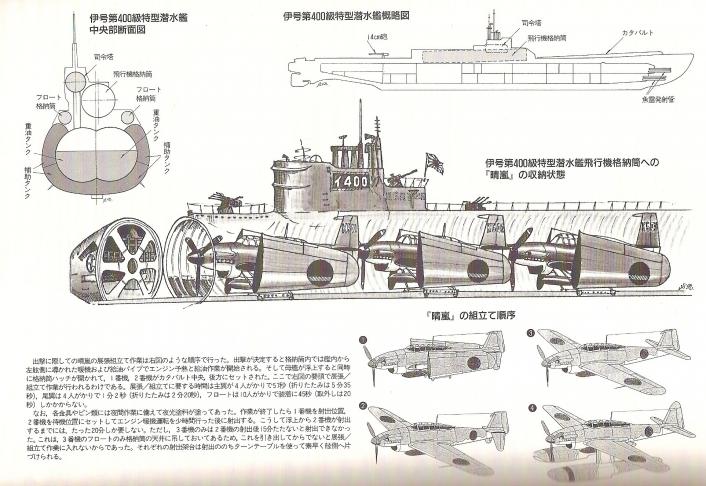 Click image for larger version  Name:	Seiran pic1.jpg Views:	0 Size:	67.6 KB ID:	155081