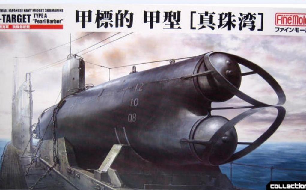 Click image for larger version

Name:	japanese midgit box top zoom.jpg
Views:	1
Size:	73.0 KB
ID:	74164