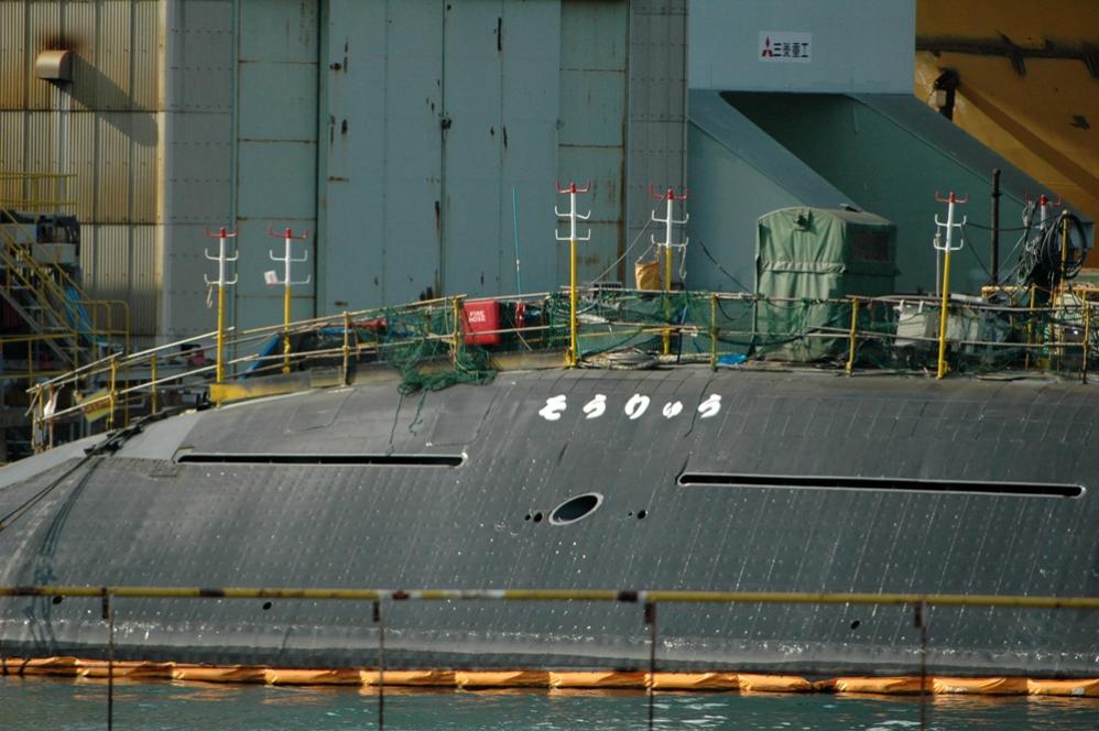 Click image for larger version

Name:	20080104_ss501_soryu_005.jpg
Views:	1
Size:	91.2 KB
ID:	74999