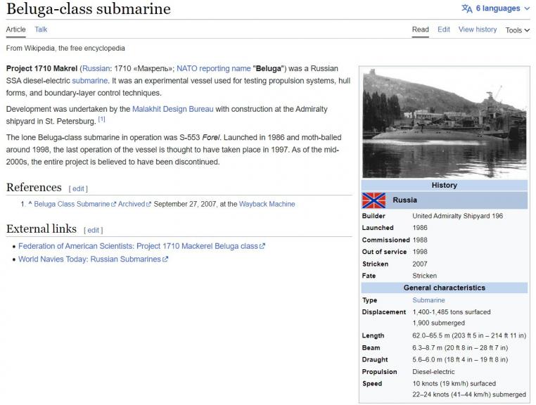 Click image for larger version

Name:	Beluga.jpg
Views:	150
Size:	60.3 KB
ID:	172640