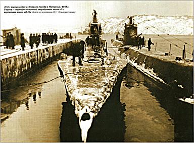 Click image for larger version

Name:	K class bow.jpg
Views:	1
Size:	32.9 KB
ID:	62192