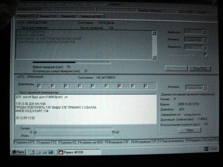 Click image for larger version

Name:	lada sonar readout.jpg
Views:	1
Size:	98.3 KB
ID:	101594