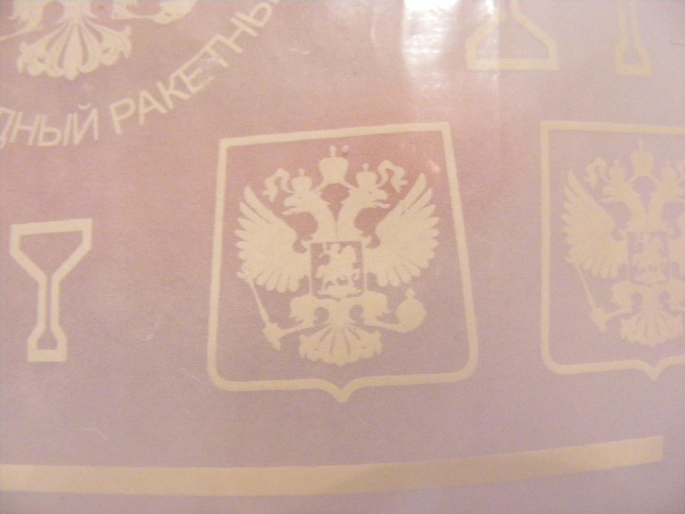 Click image for larger version

Name:	Transfer 008.jpg
Views:	2
Size:	99.0 KB
ID:	63911