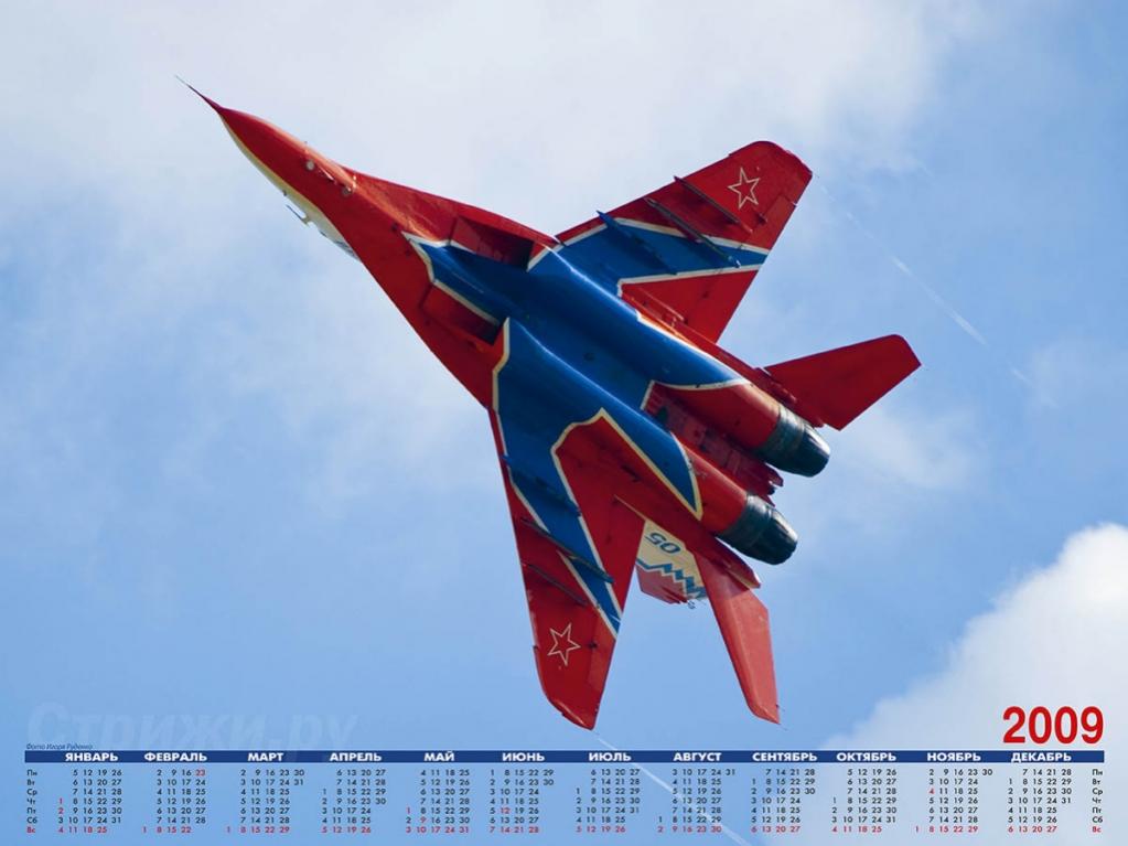 Click image for larger version

Name:	mig-belly4.jpg
Views:	1
Size:	64.5 KB
ID:	61227