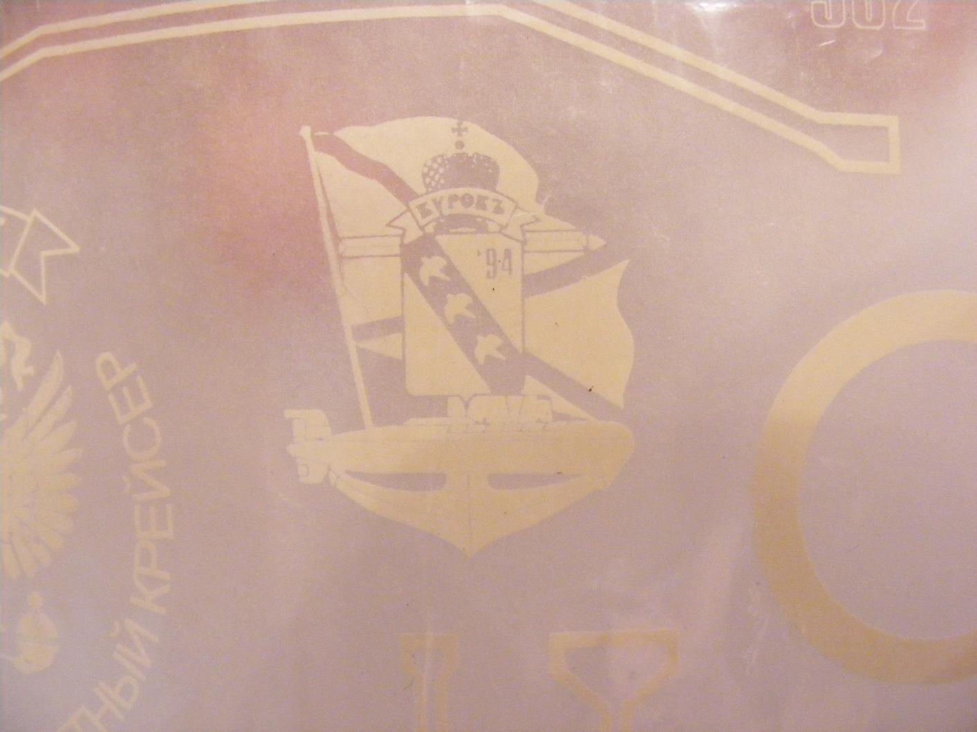 Click image for larger version

Name:	Transfer 006.jpg
Views:	1
Size:	106.0 KB
ID:	63230