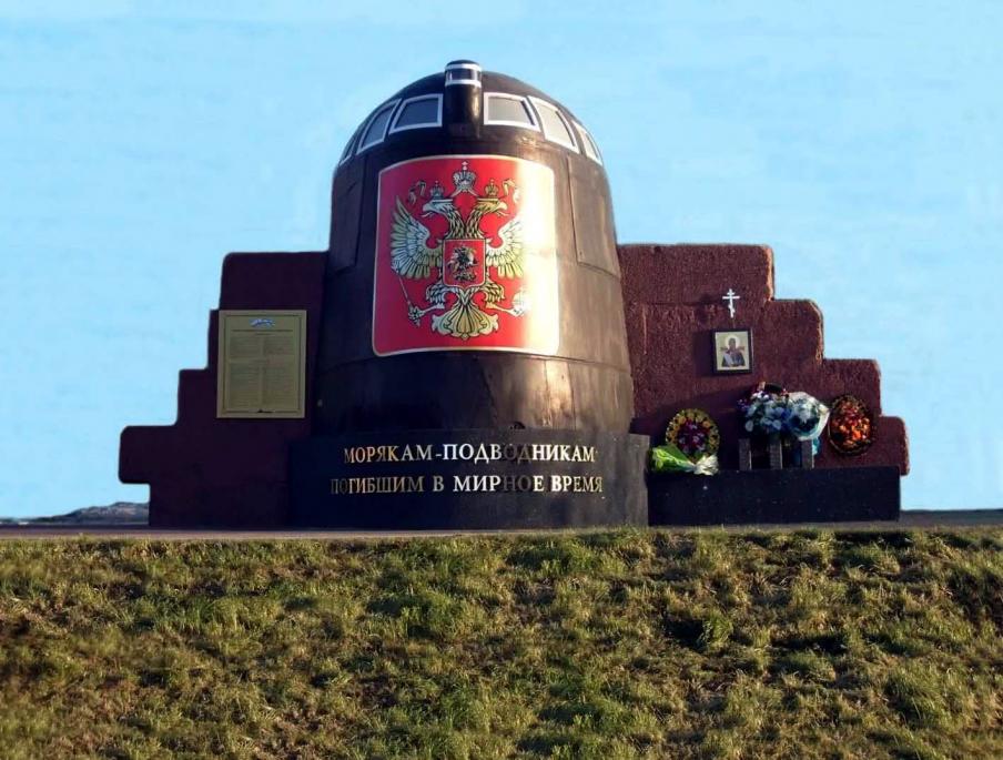 Click image for larger version

Name:	kursk memorial.jpg
Views:	1
Size:	93.5 KB
ID:	63246